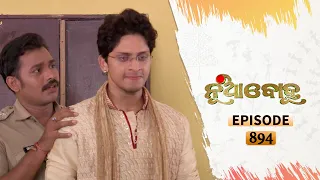 Nua Bohu | Full Ep 894 | 19th Aug 2020 | Odia Serial – TarangTV