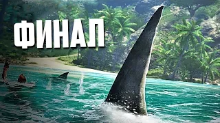 ФИНАЛ ПРОХОЖДЕНИЯ FAR CRY 3 в ПЕРВЫЙ РАЗ! #7 - Убийство Хойта, спасение Райли и трудный выбор!