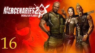 Прохождение Mercenaries 2: World In Flames [60fps] #16 Тук-тук, Солано, ты дома?