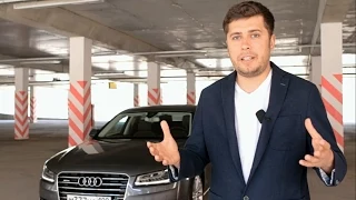 Audi A8 Тест-драйв.Anton Avtoman.