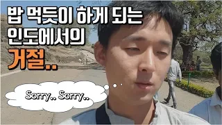 #66 인도 아우랑가바드 | 제가 해드릴게 없네요.. 아저씨들.. (ft. 세계문화유산 엘로라 석굴 방문기!) | JAY world