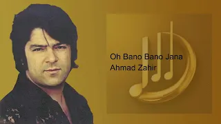 Ahmad Zahir Oh Bano Bano Jana | احمد ظاهر او بانو بانو جانا