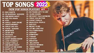 TOP 40 Songs of 2021 2022  Best English Songs (Best Hit Music Playlist) on Spotify