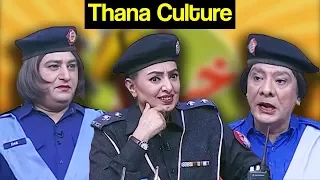 Khabardar Aftab Iqbal 3 November 2017 - Thana Culture Special - Express News