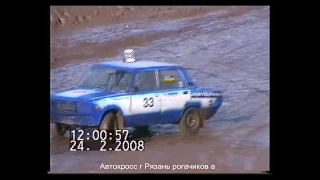 Автокросс Русская зима 2008  1 и 2 финалы д2 классика