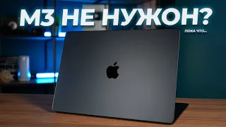 Цена-качество из MacBook прямо сейчас! Обзор Apple MacBook Air 15" M2