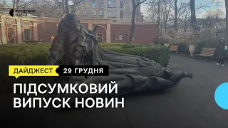 Наслідки ракетного удару на Одещині, де тепер пам'ятник Катерині: новини 29 грудня