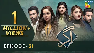 Agar - Episode 21 [𝐂𝐂] - ( Junaid Khan - Hina Altaf - Juggan Kazim ) 14th March 2023 - HUM TV