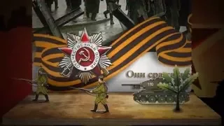 9 мая! C днём Победы! Я хочу, чтобы не было больше войны