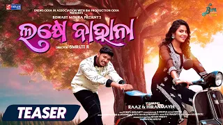 Lakhye Bahana || Teaser || Raaz Rock, Hiranmayee || MrinmayMS || Soujanya || EnewsOdia