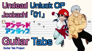 Undead Unluck OP 女王蜂「01」アンデッドアンラック OP Joobachi Guitar Tutorial Tabs BGM タブ譜