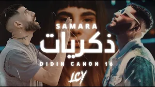 Samara feat. didine canon 16 - Dhekrayet | Remix Prod. LCY20K