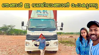 2 ദിവസം ആന്ധ്രയിൽ പെട്ടുപോയി ☺️ | പുതിയ ലോഡ് കിട്ടാനായി 🚛🚛🚛🚛 | lorry life