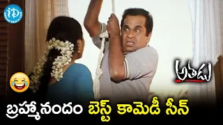 Brahmanandam Best Comedy Scene | Athadu Movie Scenes | Mahesh Babu | Trisha | Trivikram