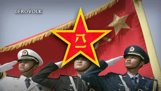 Military Anthem of the PLA (DPRK Korean Version) - "중국인민해방군 군가"