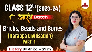 Class 12 History Chapter 1 | Bricks Beads and Bones | Harappa Civilization | Part 1