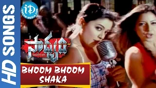 Bhoom Bhoom Shaka Video Song - Sadhyam Telugu Movie || Jagapathi Babu || Priyamani || Keerthi Chawla