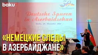 В Берлине Отметили 30-летие Установления Дипотношений между Азербайджаном и Германией | Baku TV | RU