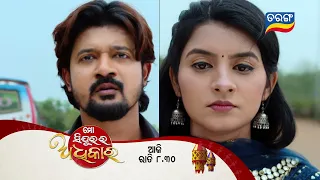 Mo Sindurara Adhikara | Episodic Promo-1192 | 10th April 2024 @8.30 PM | Tarang TV | Tarang Plus