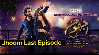 Jhoom last Episode 16 - [Eng Sub] - Haroon Kadwani - Zara Noor Abbas -Pakistan drama #zaranoorabbas