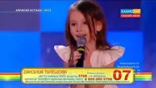 Данелия Тулешова(Daneliya Tulyeshova ) - Белые Ангелы