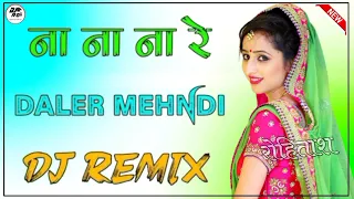 Na Na Na Nare Nare Na Dj Remix ||  Daler Mahdi Song || Dardi Rab Rab Kardi || Na Na Na Re Dj Remix