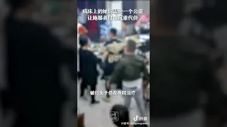 中國共產黨唐山官員任意打殺強暴女性