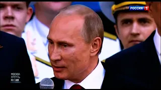 Конец "Вестей недели" и начало "Москва. Кремль. Путин" (Россия 1 [+4], 21.03.2022, 00:11)