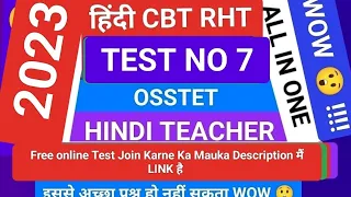 HINDI RHT MAIN CBT OSSC TEST - 7 OSSTET HINDI REGULAR HIGH SCHOOL TEACHER MAIN EXAM 2023