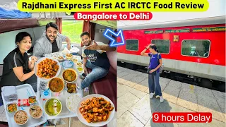 Rajdhani Express ke First Class mein aisa IRCTC food kabhi nahi khaya || Paisa Vasool journey || Ep2