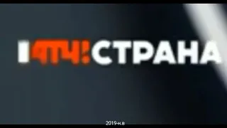 Все анимации логотипов других каналов Матч ТВ