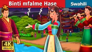 Binti mfalme Hase | Princess Hase | Swahili Fairy Tales