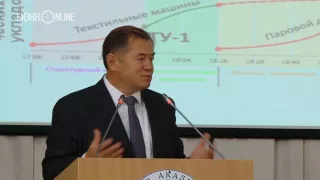 Сергей Глазьев: "К 2030 году Россия войдет в круг азиатских стран нового мироуклада"