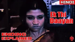 Ek Thi Daayan (2013) Ending Explained | Movie Marathon Day 4