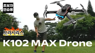 K102 MAX Drone Review