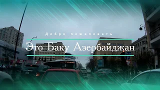 Красивая Азербайджанская музыка на гитаре