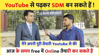 YouTube से पढ़कर SDM बन सकते हैं ! 😍 | UPPCS 2023 🔥 | आज के समय free में Online तैयारी कर सकते हैं