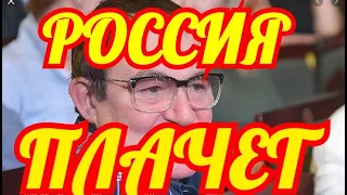 МЫ БУДЕМ МОЛИТЬСЯ....ПЛАЧЕВНЫЙ СЛУЧАЙ....ЧТО СТАЛО С ДМИТРИЕМ ДИБРОВЫМ✔️✔️✔️✔️✔️✔️✔️✔️✔️✔️✔️