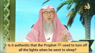 Did the Prophet ﷺ‎ turn off all the lanterns (lights) before going to sleep? - Assim al hakeem