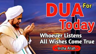 DUA FOR TODAY WHOEVER LISTENS ALL WISHES COME TRUE - INSHA ALLAH