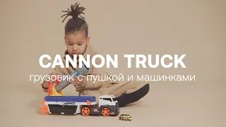 Игрушка грузовик с пушкой и машинками CANNON TRUCK | HAPPY BABY