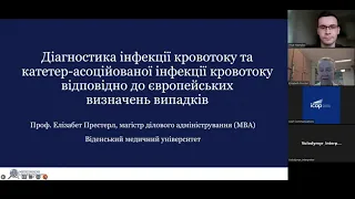 Діагностика інфекції кровотоку та катетер-асоційованої інфекції кровотоку