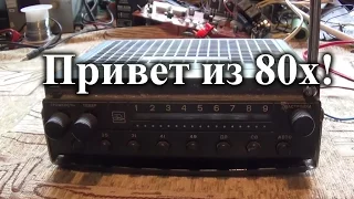 Радиоприемник Урал Авто-2