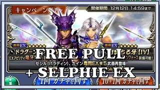 Kain Paladin Cecil EX And Selphie EX Banners JP - Dissidia Final Fantasy Opera Omnia