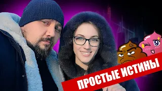 Почему женщины относятся к мужчинам как к де...му