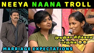 MARRIAGE EXPECTATIONS | NEEYA NAANA EPISODE | TROLL VIDEO