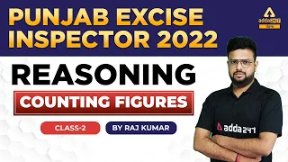 Punjab Excise Inspector 2022 | Reasoning | Counting Figures #2 By Raj Kumar