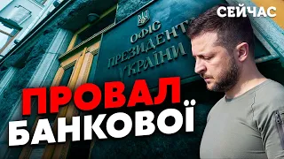 🔥ЛАПІН: Зеленський розвів КОРУПЦІЙНИЙ ТРЕШ! Відповідати будемо МИ