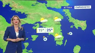 Ο καιρός με την Νικολέτα Ζιακοπούλου: Σκόνη και ζέστη διαρκείας | 16/5/2024 | ΕΡΤ