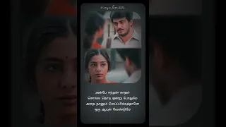 Enna solla pogirai / kandukondain kandukondain movie / Ajith kumar